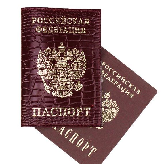 прописка в Белорецке